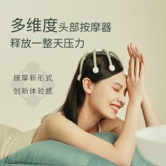 和正 多维度头部按摩器 HZ-IH-3 象牙白色 海南新疆西藏青海不包邮