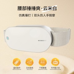 和正  捶捶爽腰部按摩器  HZ-Y1  白色