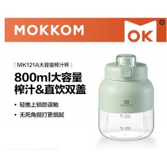 磨客榨汁机便携式榨汁杯小型多功能果汁杯果汁机水果机电动随行杯秒碎冰多功能手持户外运动搅拌杯 升级豆蔻绿 MK-121A