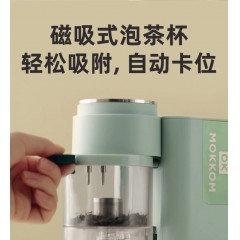 mokkom磨客 全自动泡茶饮水机 MK-371 绿色（新疆、西藏、内蒙、甘肃、宁夏、青海不发）