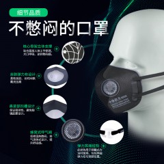中体倍力 9500-G6 净氧沁爽双效防尘口罩（耳戴式）密封罐装 1罐（3枚/罐）洁白色（新疆，西藏，青海，贵州不发货）