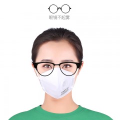 中体倍力 9500-G6 净氧沁爽双效防尘口罩（耳戴式）密封罐装 1罐（3枚/罐）洁白色（新疆，西藏，青海，贵州不发货）