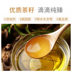 纳福汇 山茶油*2瓶   750ml*2  新疆西藏内蒙青海宁夏不发货
