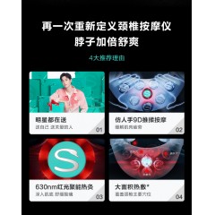 SKG G7 颈部按摩仪 按摩器 物理捶打 红光热灸 颈部按摩仪热敷 白色（新疆、西藏不发货）