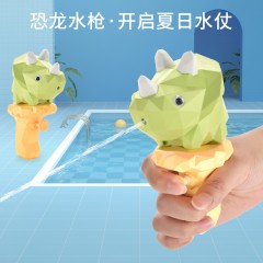 婴侍卫 儿童三角龙水枪玩具TY010-2（新疆，西藏，内蒙古，青海不发）