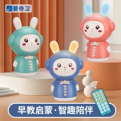 婴侍卫 遥控早教故事机NO.168-71 蓝色（新疆，西藏，内蒙古，青海不发