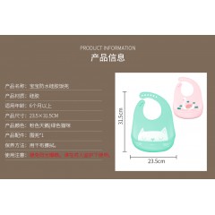 婴侍卫 宝宝防水硅胶饭兜围兜YSW2101 绿色猫咪（新疆，西藏，内蒙古，青海不发）