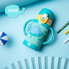 婴侍卫 3D立体包胶儿童手柄保温杯（260毫升）MLH8636-260 蓝、粉、红 三色随机发（新疆，西藏，内蒙古，青海不发）