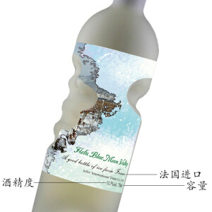 赫富蓝月谷冰白 手印蒙砂瓶750ml法国原酒 单瓶