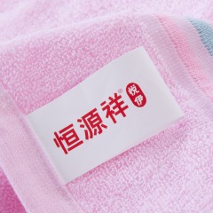 恒源祥 2ＧＴ1693 彩虹毛巾2条 100%棉 颜色随机发 新疆西藏青海不发