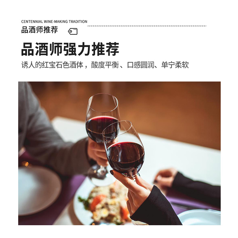 S-苏黛庄园 经典干红葡萄酒 13度红酒葡萄酒 750ml/瓶 单瓶装