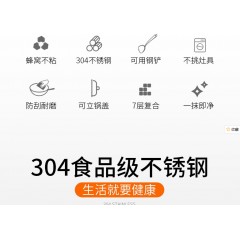 卡兰思 卡奇复合钢炒锅 KLS-CG222 不惧铲 不粘锅 电磁炉煤气灶通用