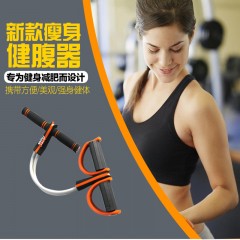艾瑞迪 脚蹬健腹器 A-004 颜色随机发