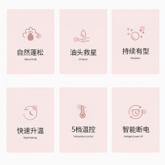 金稻K8蓬松器 黑色