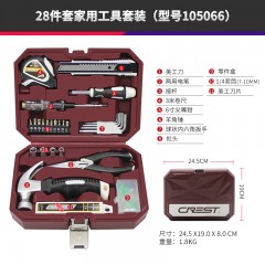 瑞德  105066家用工具套装（便携款）