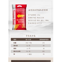 臻享福礼大礼包4950g