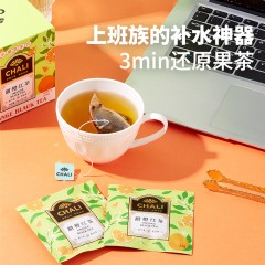 茶里  CHALI高端袋泡茶甜橙红茶2盒*25g(10包*2.5g)6923868168634