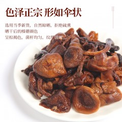 七里浮子榛蘑*100g  东北特产 （树皮盒）  6972499851385
