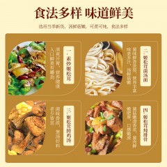 七里浮子姬松茸*100g （树皮盒） 东北特产