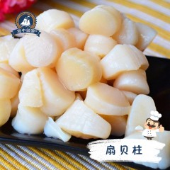 海中御宴 H9·前程万里 2030g（新疆、西藏、甘肃、宁夏、内蒙、青海、海南不发）