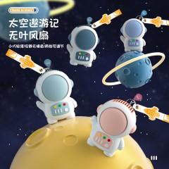 美丽双  太空人无叶风扇MLS6052   深蓝/浅蓝/粉/灰  可选下单请备注颜色
