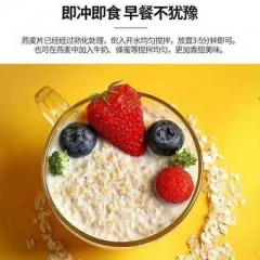 中粮 时怡藜麦奇亚籽燕麦礼盒 1640g   冲调即食