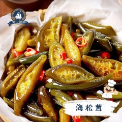 海中御宴 H2·五福临门 1.74kg（新疆、西藏、甘肃、宁夏、内蒙、青海、海南不发）