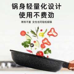 翰乐 臻岩煎锅 HL-JG28 28cm新疆、西藏、青海不发货，内蒙、海南运费另外加10元