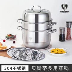 诺顿 贝斯蒂多用蒸锅 2ZBSD030  30cm 6970062720502