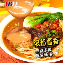 ABD 肥汁米线/麻酱米线 /金汤米线 3袋*277克  可选 下单备注种类