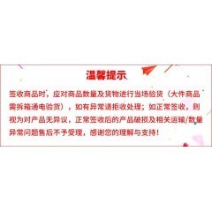 和正 蒸汽热敷眼罩5盒（30贴=10贴薰衣草+10贴洋甘菊+10贴玫瑰）