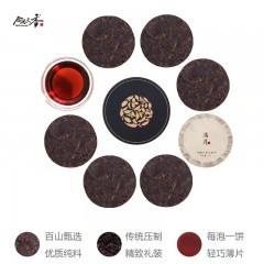 合润天香 mini七子饼南糯山普洱熟茶礼盒 21饼*7g