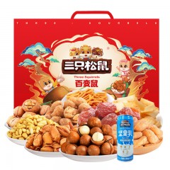 三只松鼠 百变鼠礼包  （袋装坚果礼）1152g+240ml  腰果用120克