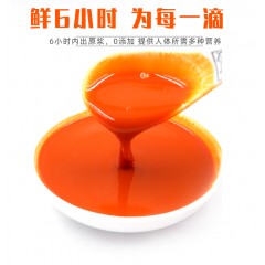 杞叶子 枸杞鲜浆300ML（6瓶*50ML） 6949919971350