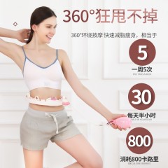 百步王 智能计数呼啦圈 6节 粉色