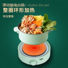 申魔 多功能电火锅 SC21KD1