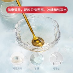 夫人燕窝 悦享礼盒420g