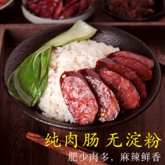 杨外婆 麻辣香肠(A级) 1袋*400g