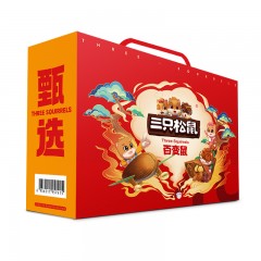 三只松鼠 百变鼠礼包  （袋装坚果礼）1152g+240ml  腰果用120克