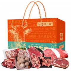 广东农垦 鲜吉仙牛肉礼盒898型4800g (精选带肉汤骨1000g+精切牛脊骨500g+精选牛肉500g*2+精选牛腿肉300g+精选牛肉丸300g*2+原切牛排400g+原切眼肉牛排200g+等）