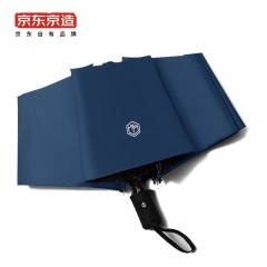 京东京造 21寸自动伞 JZ220218藏蓝色