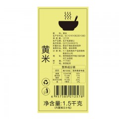 梁家河 黄米粥 1.5kg