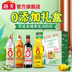 海天 0添加调味品礼盒 1500ml+625g  80740166695   6902265672517