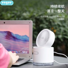 engue恩谷折叠风扇加湿器EG-F60  6971208971857