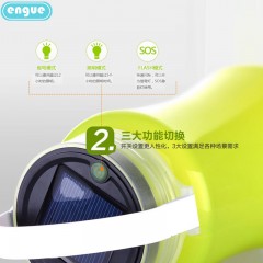 恩谷  太阳能硅胶水杯野营灯 EG-S1 6971208974490
