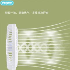 恩谷 大6寸5叶 收纳式折叠风扇EG-F80 白色/粉色 可选下单备注颜色