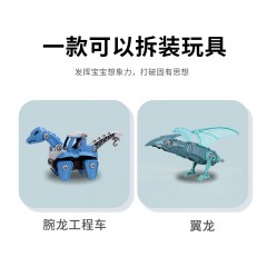 婴侍卫 DIY拆装腕龙工程车+可变电钻翼龙PL7211C