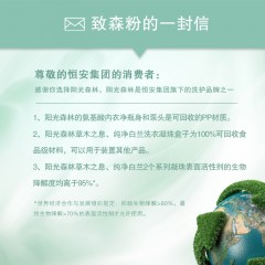 阳光森林 洗衣凝珠 纯净白兰 1盒*40颗*8g YNB0840  ZXA0000051 6903244721325