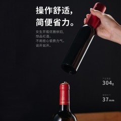 叁活 红酒电动开瓶器370 红/黑 可选下单备注颜色