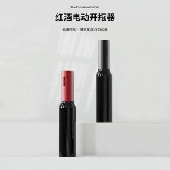 叁活 红酒电动开瓶器370 红/黑 可选下单备注颜色
